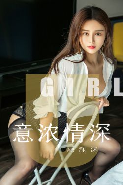 《年轻的小峓子3》